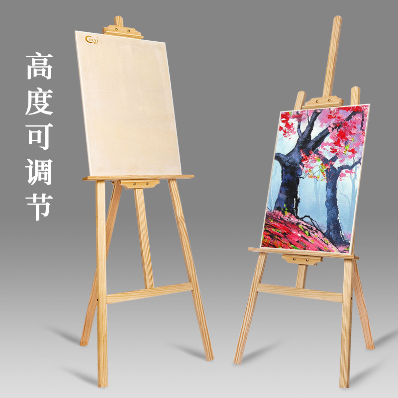 Pine Wood Easel Stand 150cm Art Sketch Drawing Stand Shopee Malaysia