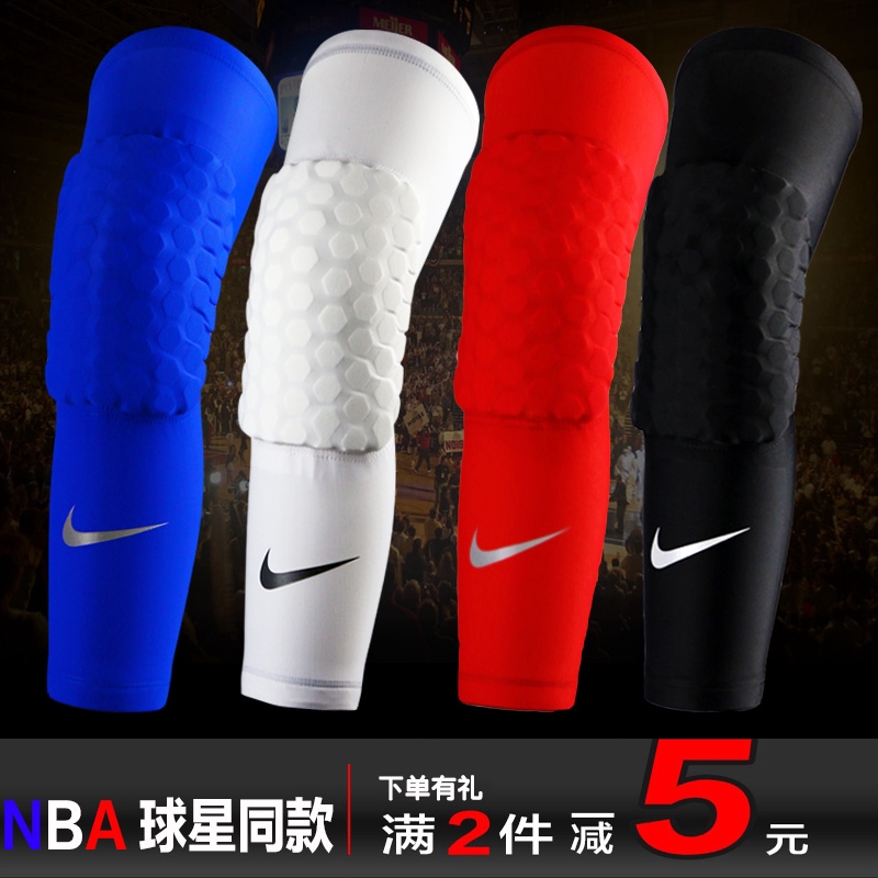 knee pad basketball nike