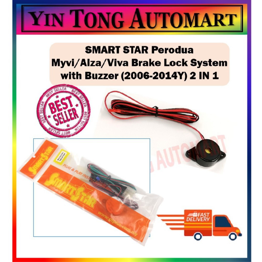 SMART STAR Perodua Myvi/Alza/Viva Brake Lock System with 