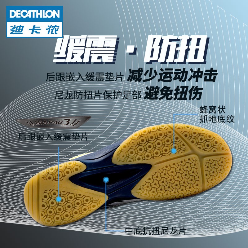asics gel rocket 8 decathlon