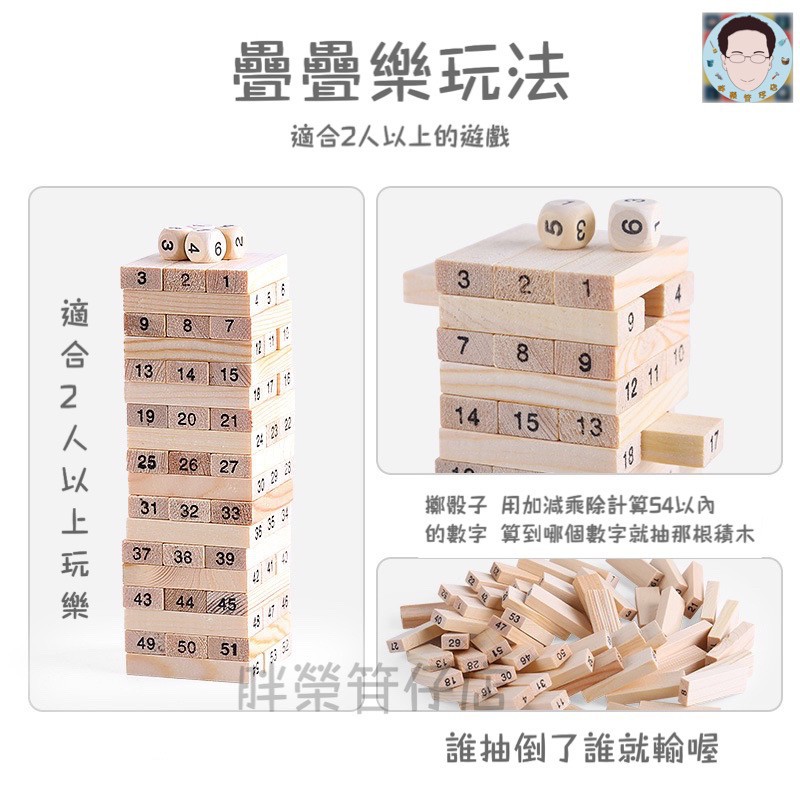 Essential Have Die Le Wooden Gift Christmas Educational Game Children Parent-Child Exchange Arithmetic Toy Domino Boa...