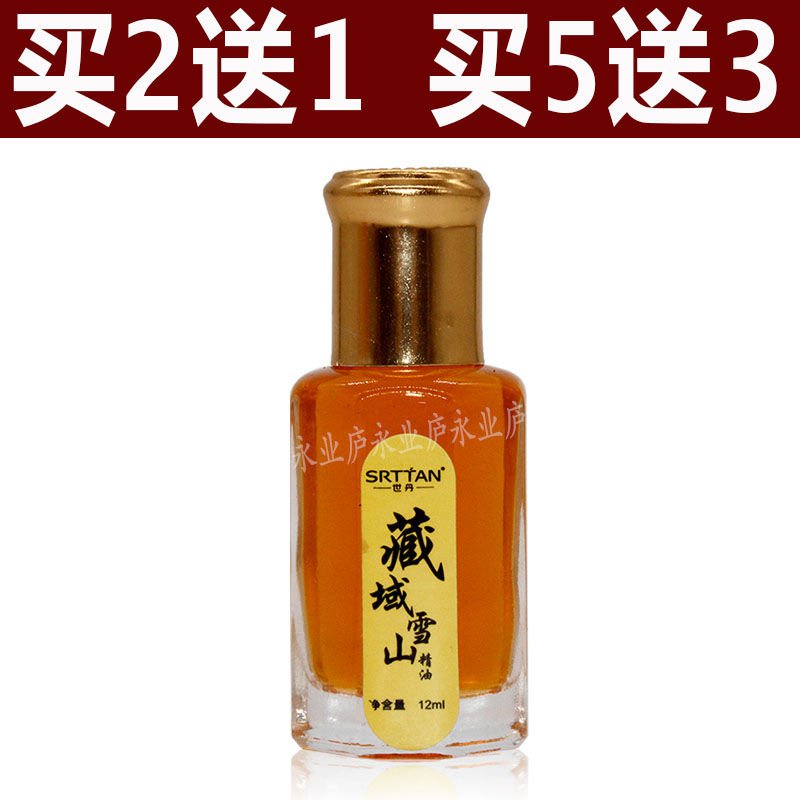 Essential srttan oil ginger Ginger Essential