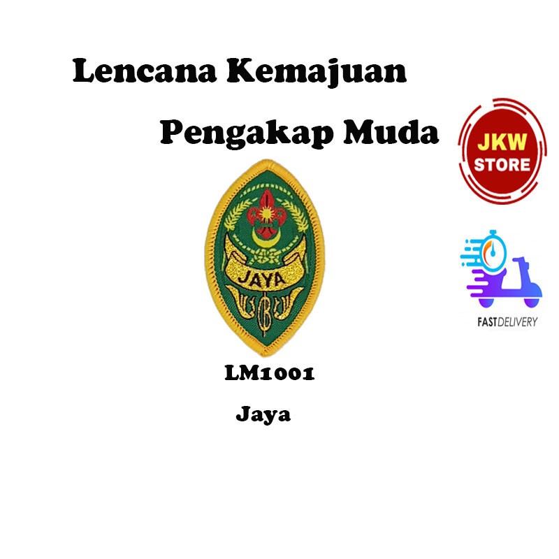 Lencana Kemajuan Pengakap Muda Scout Badge Shopee Malaysia