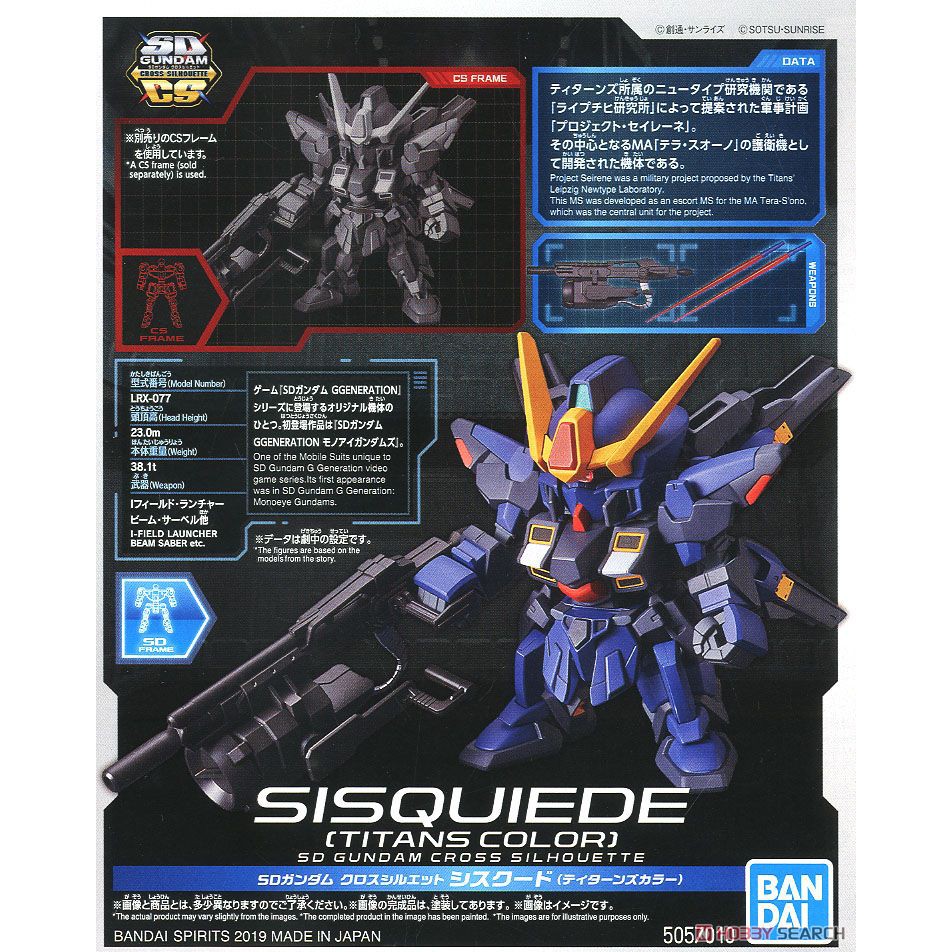 Bandai Sd Gundam Cross Silhouette Sisquiede Titans Colors Shopee Malaysia