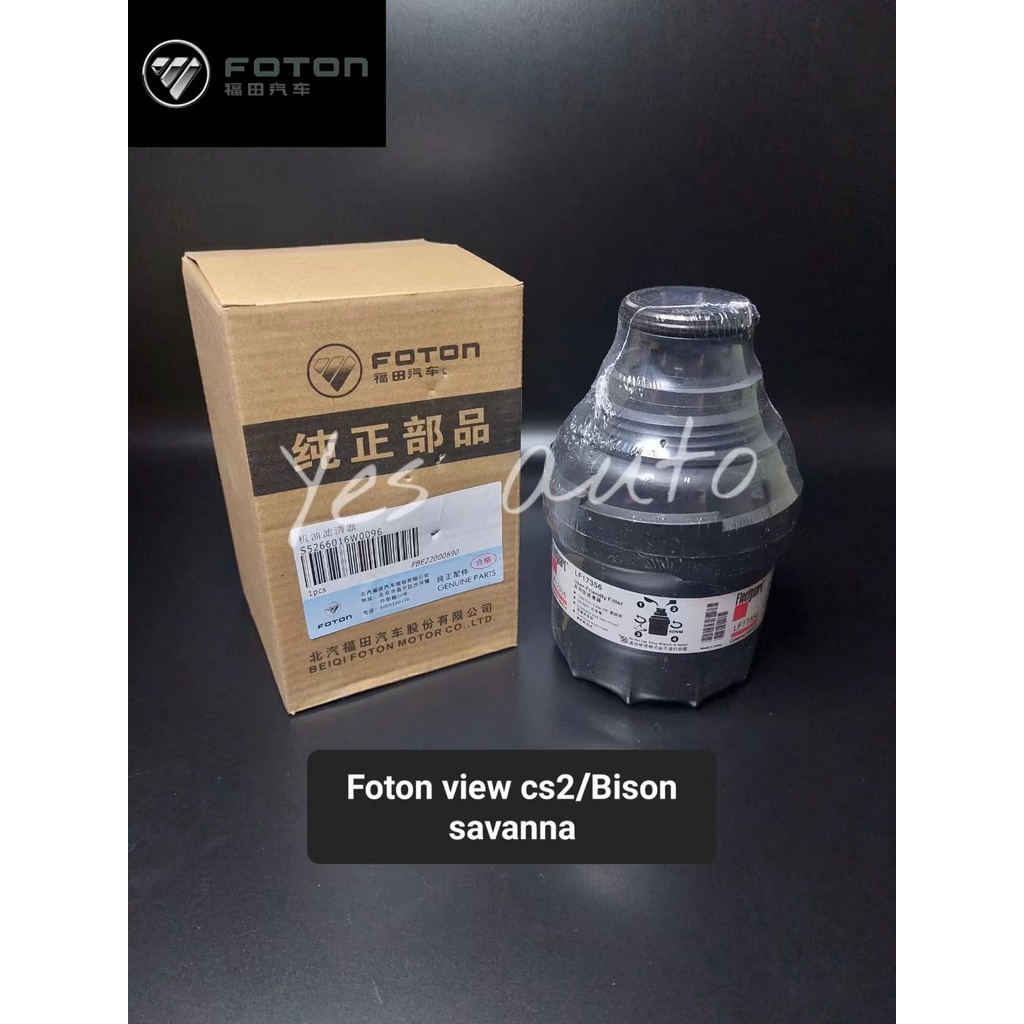 Original Foton View CS2/ Bison Savanna Oil Filter | Shopee Malaysia