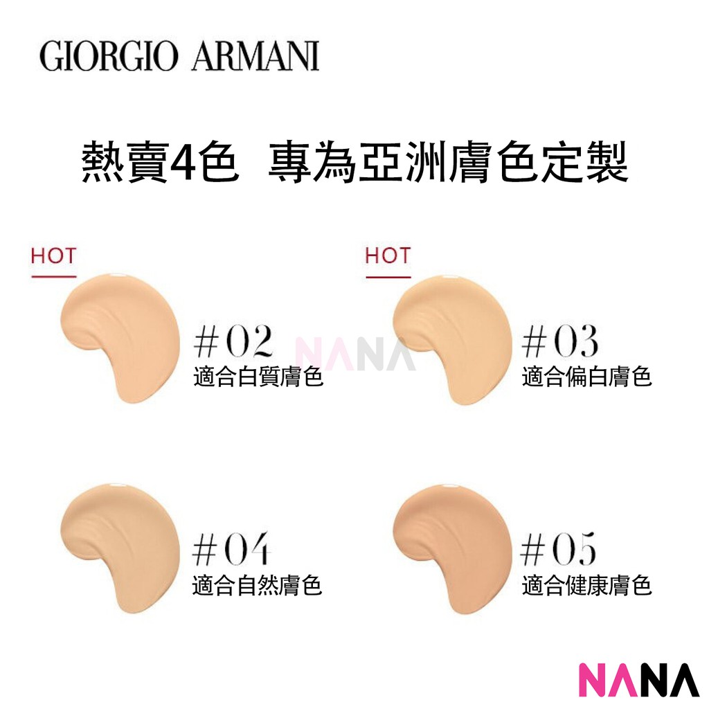 giorgio armani tone up cushion