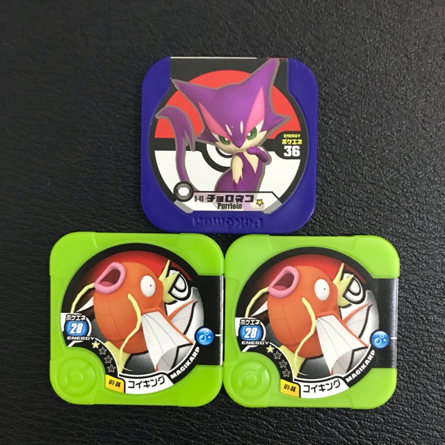 Green Light Ball Pokemon Tretta Shopee Malaysia