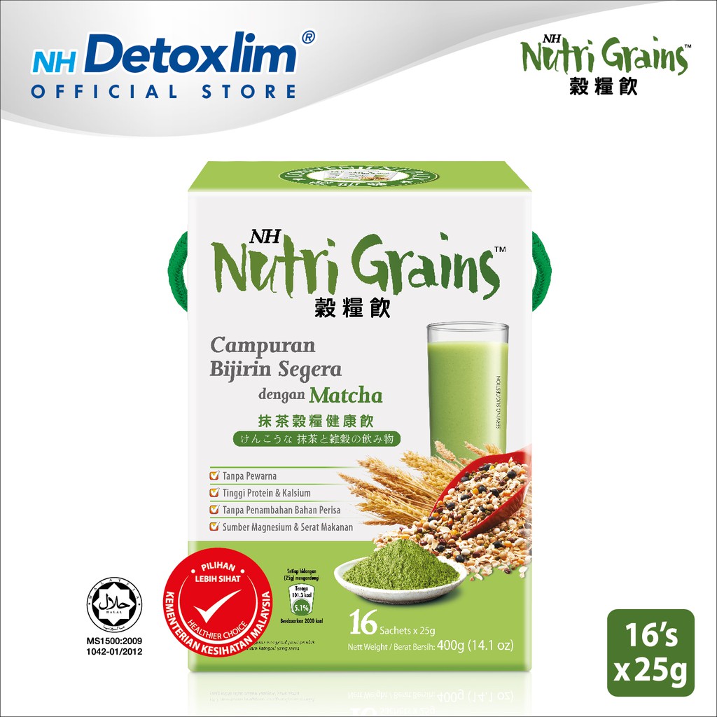 NH Nutri Grains With Matcha (25g x 16's) (Guarantee ...