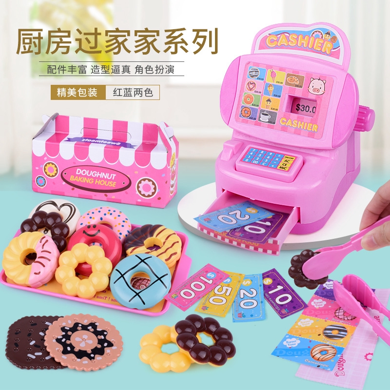 baking toys for girl