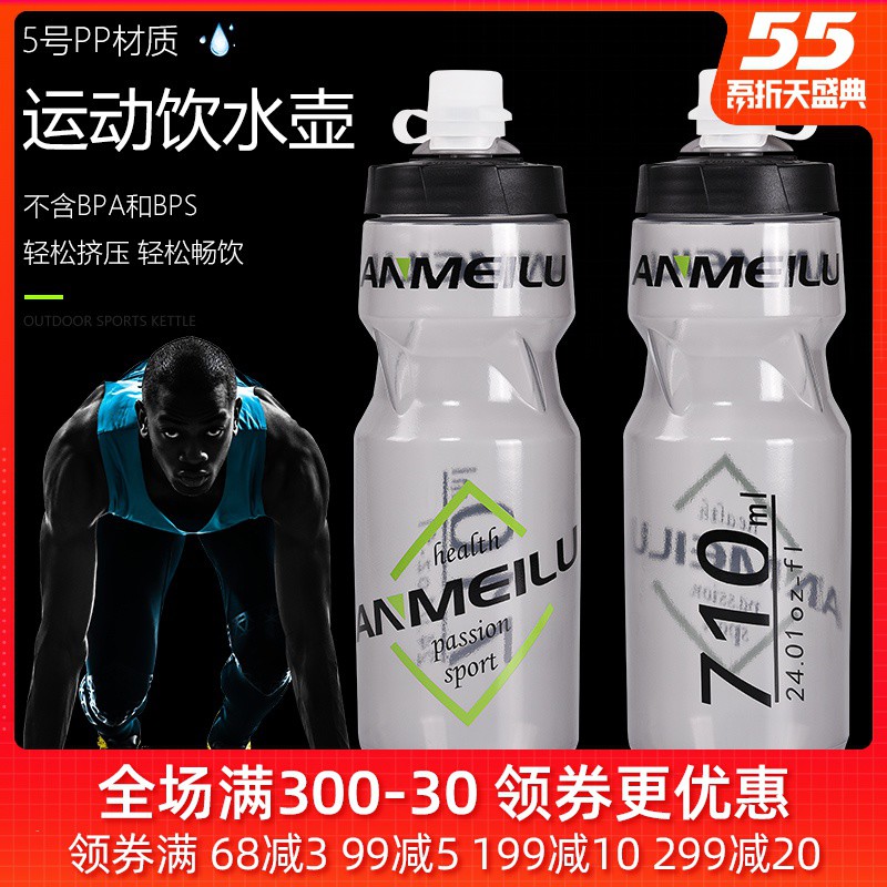 giant cycling water bottle