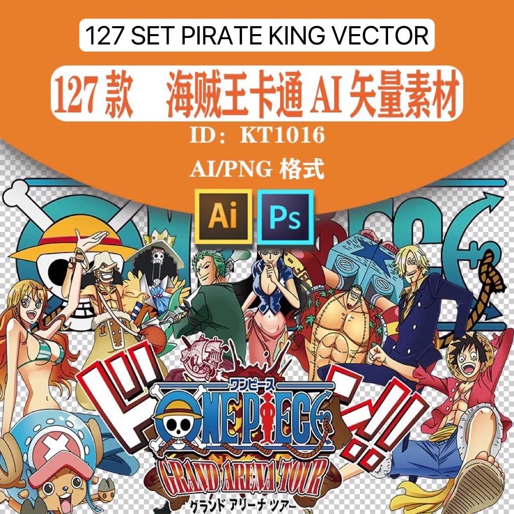 0067 127 Set Pirate King One Piece Vector Template For Design Sticker Template Or Printing Templete Cartoon Template Shopee Malaysia