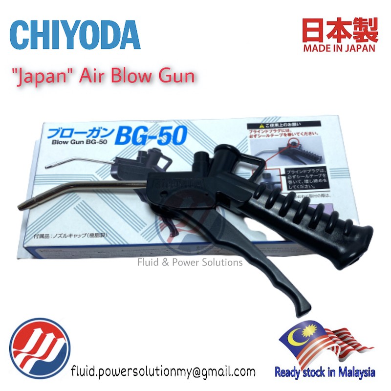 Chiyoda "Made in Japan" BG50 Air Blow Gun , Air Duster Easy flow rate