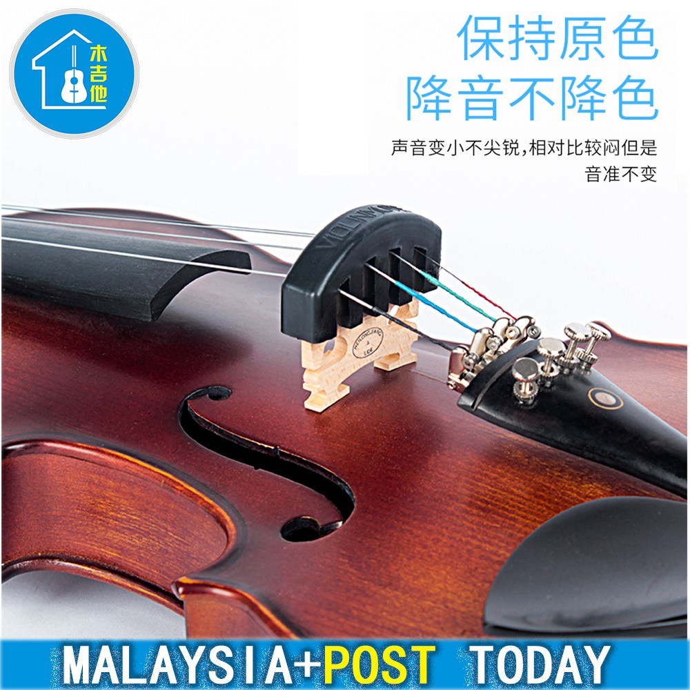 ZheJia 4 Practice Mute for Violin Mu-5 Rubber 4 black 
