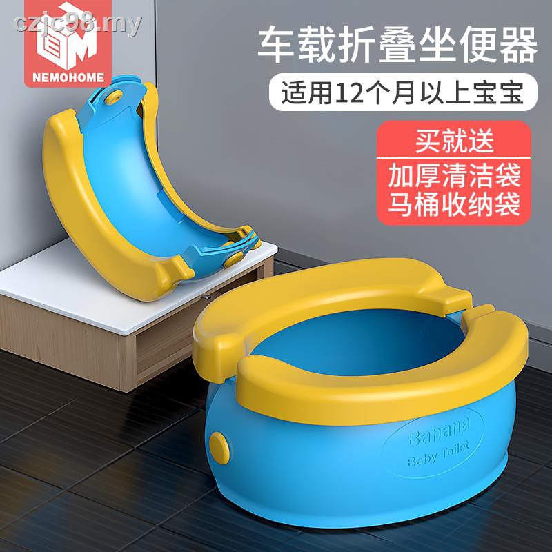 banana baby potty toilet