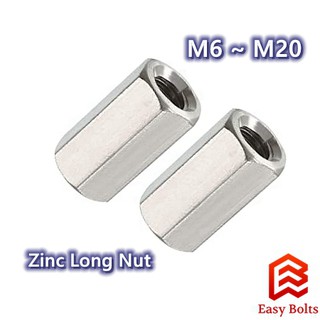 Zinc / GI Long Nut - M6 ~ M20 (Coarse Thread) (High Tensile Hexagon Coupling Nut)