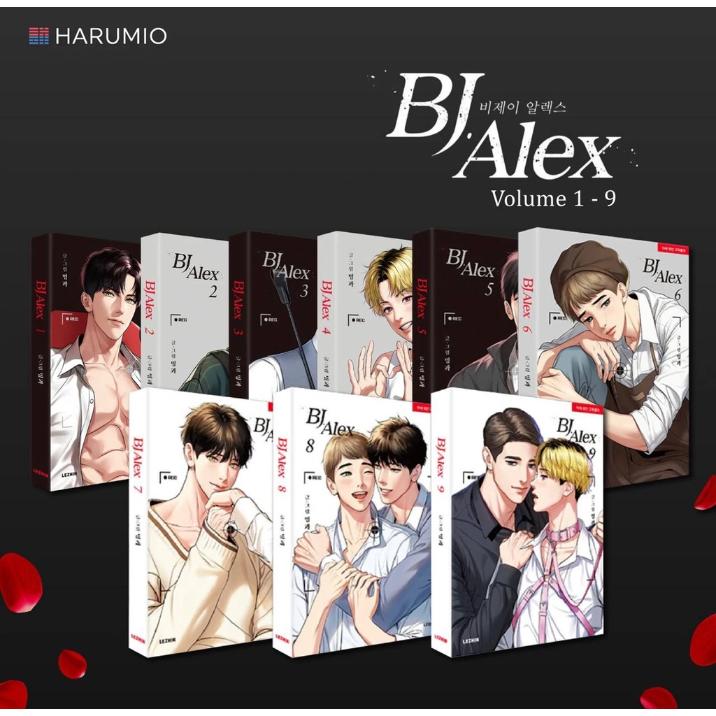 Bj Alex English Version Book Bj Alex Korean Webtoon Bj Alex Manhwa Book Manhwa Comic Books Manga 