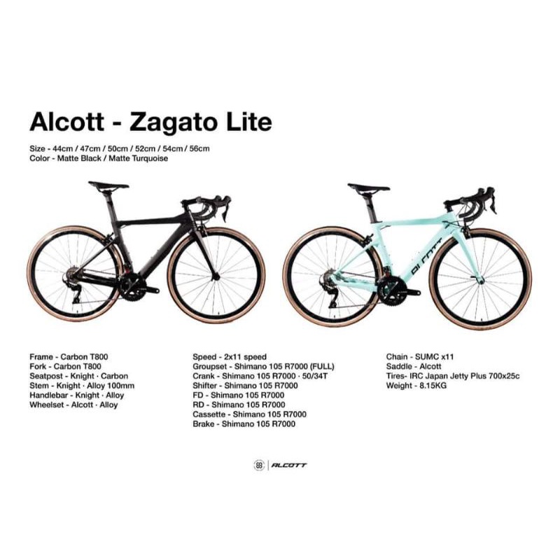 alcott zagato lite se