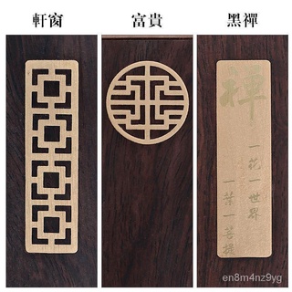 The stone boy text image