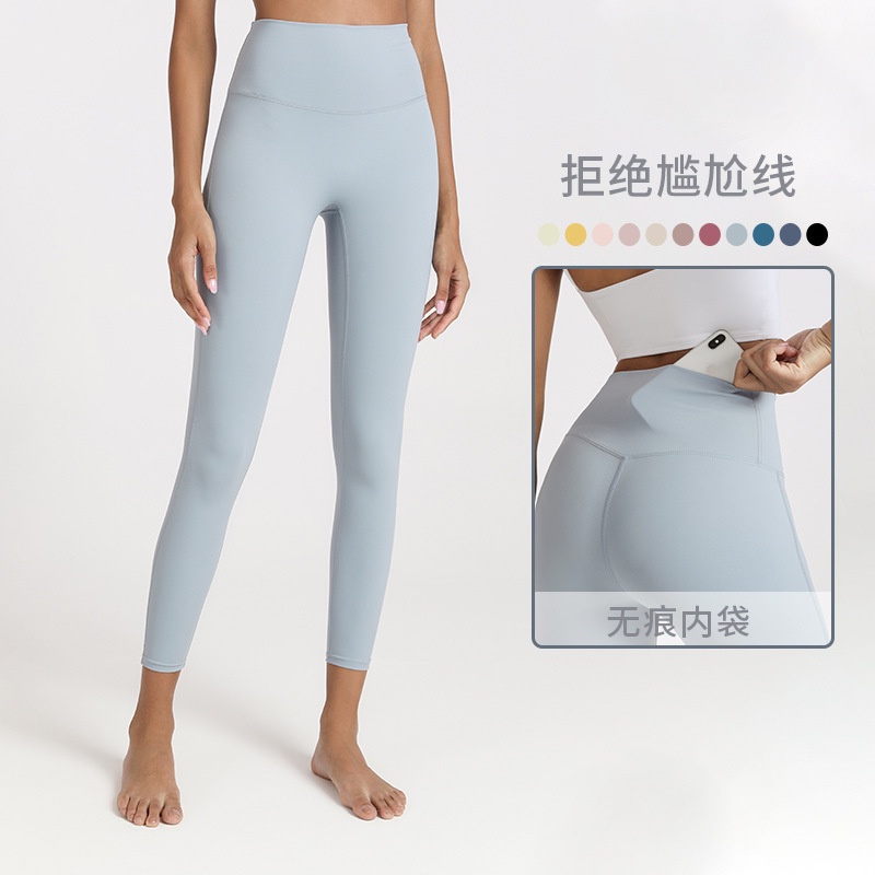 Nude Women Yoga Pants