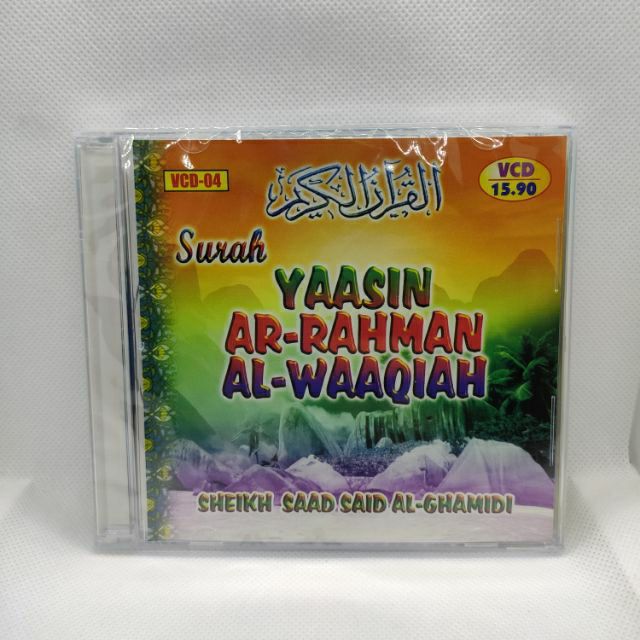 💽VCD AUDIO SURAH YAASIN 📘AR RAHMAN 📘AL WAAQIAH 👳🏻u200d♀️ SYEIKH SAAD SAID  AL-GHAMIDI