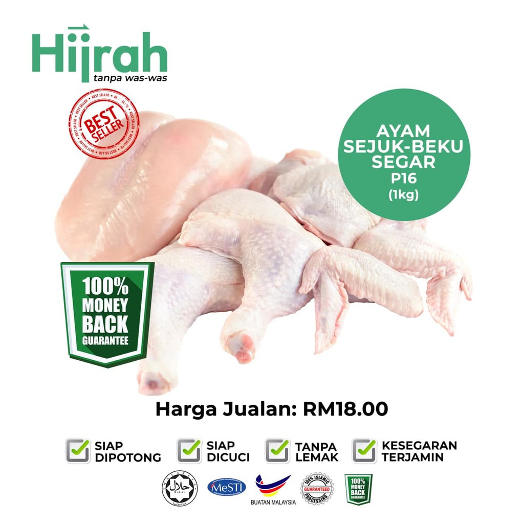 Buy Ayam Hijrah - Fresh Frozen Chicken (Sijil HALAL JAKIM - Sijil 
