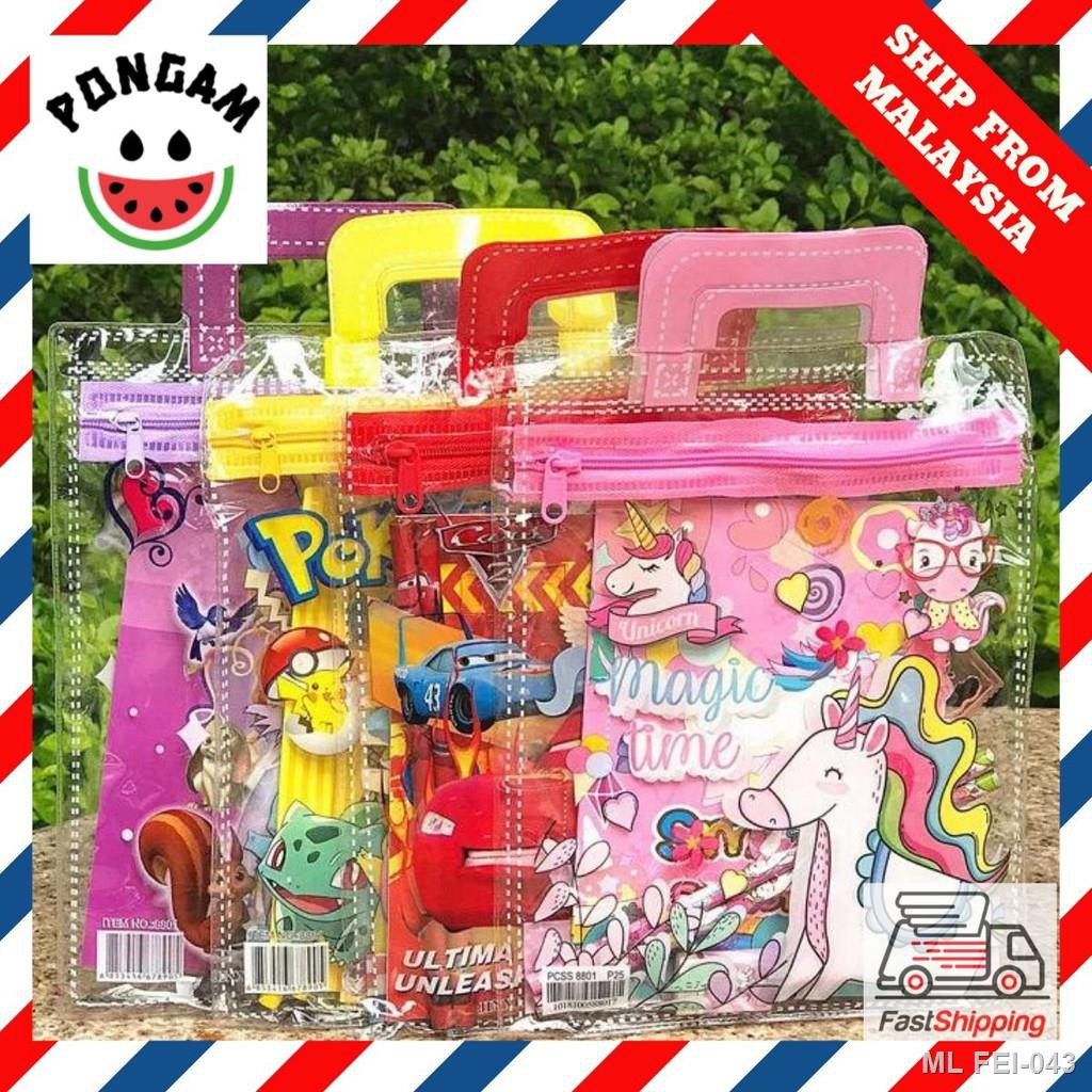 ✾❂RESTOCKED Ready Stock Kids Cartoon Stationery Gift Set 7in1 Birthday Goodies Bag Alat Tulis Ramadhan Sale