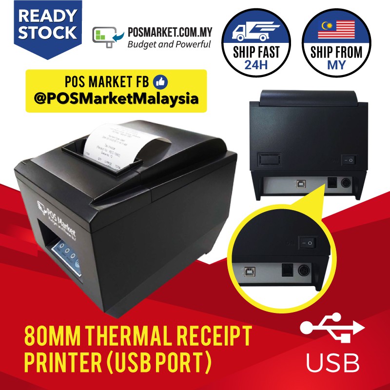 printer for retail shop