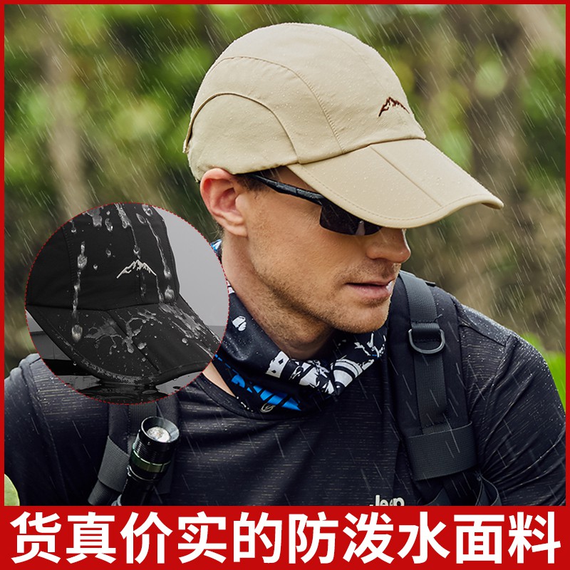 rainproof baseball cap