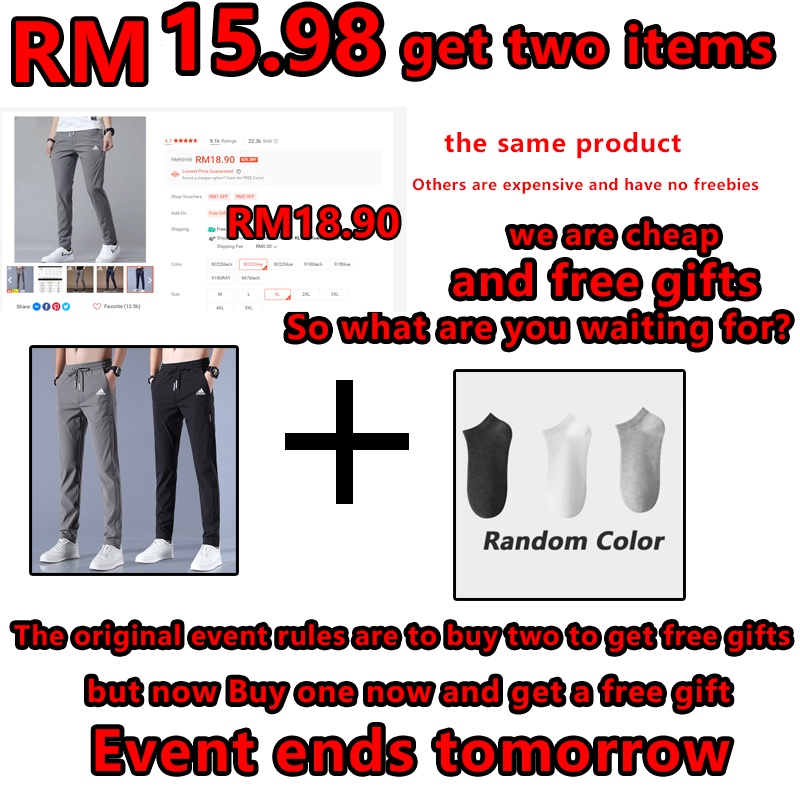 Ready Stock Seluar Track Lelaki Casual Pants Men Slim Fit Seluar Lelaki Tracksuit Long Pants Men Plus Size High Quality