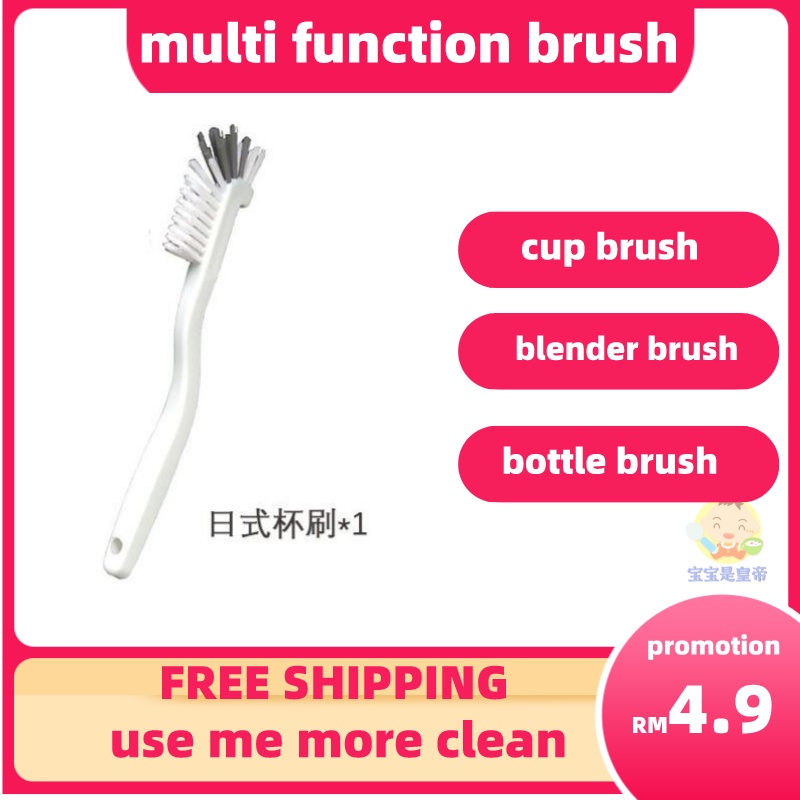 shopee: Cup washing brush teapot cup cleaning brush multi function brush (0:0:long brush:1 pcs;:::)