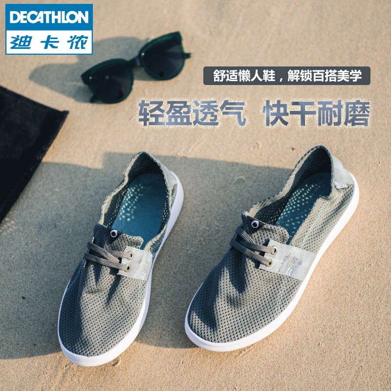 decathlon fila disruptor