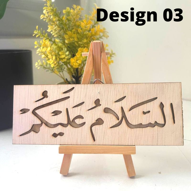 wooden engraved muslim home decoration islamic khat mini table decorations gift preset muslim