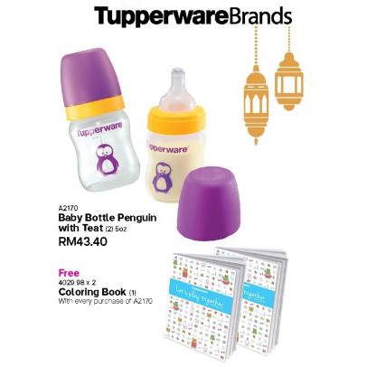 tupperware feeding bottle nipple