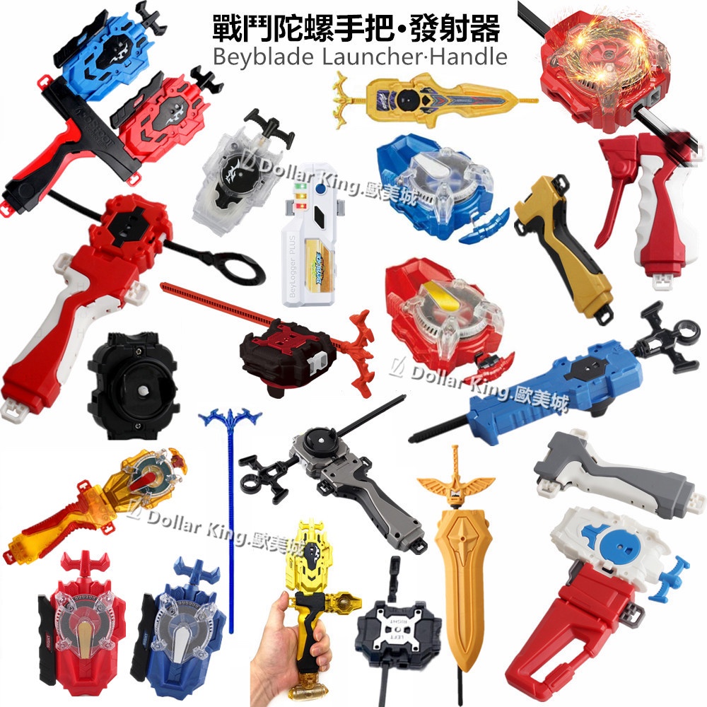 New Beyblade Burst Ripcord/String Bey Launcher Grip Spinning Top Games ...