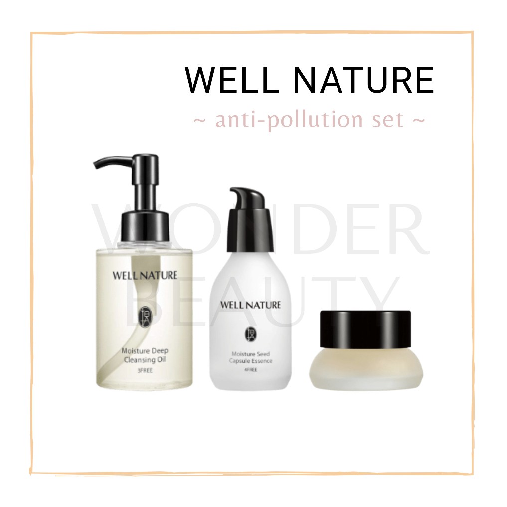 well nature skincare