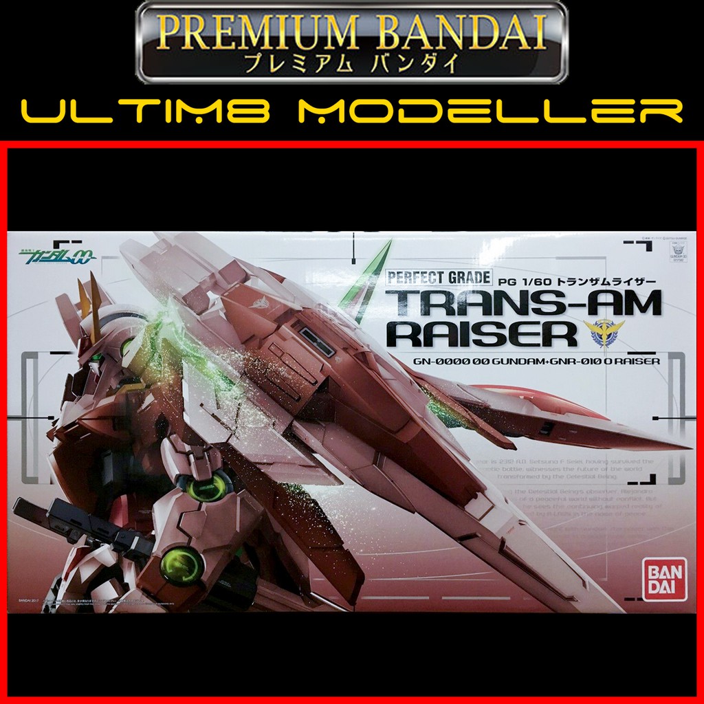 buy p bandai