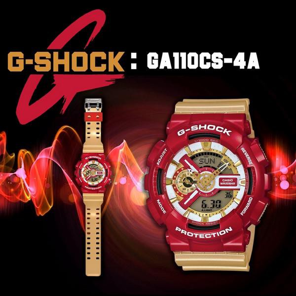 jam g shock iron man