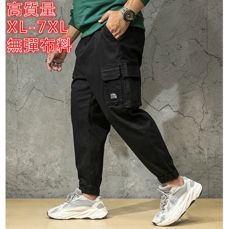 oversized cargo pants