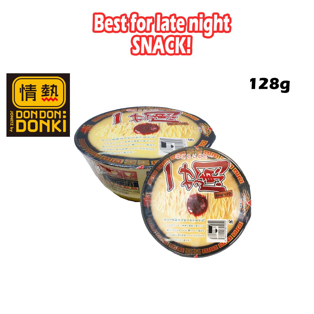 [DONKI] Ichiran Ramen Bowl Noodle 128g (expiry 14/8/2022) | Shopee Malaysia