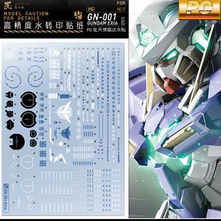 DL Water Decal Sticker for Bandai PG 1/60 GN-001 Gundam Exia Model 00 Gunpla Kit 