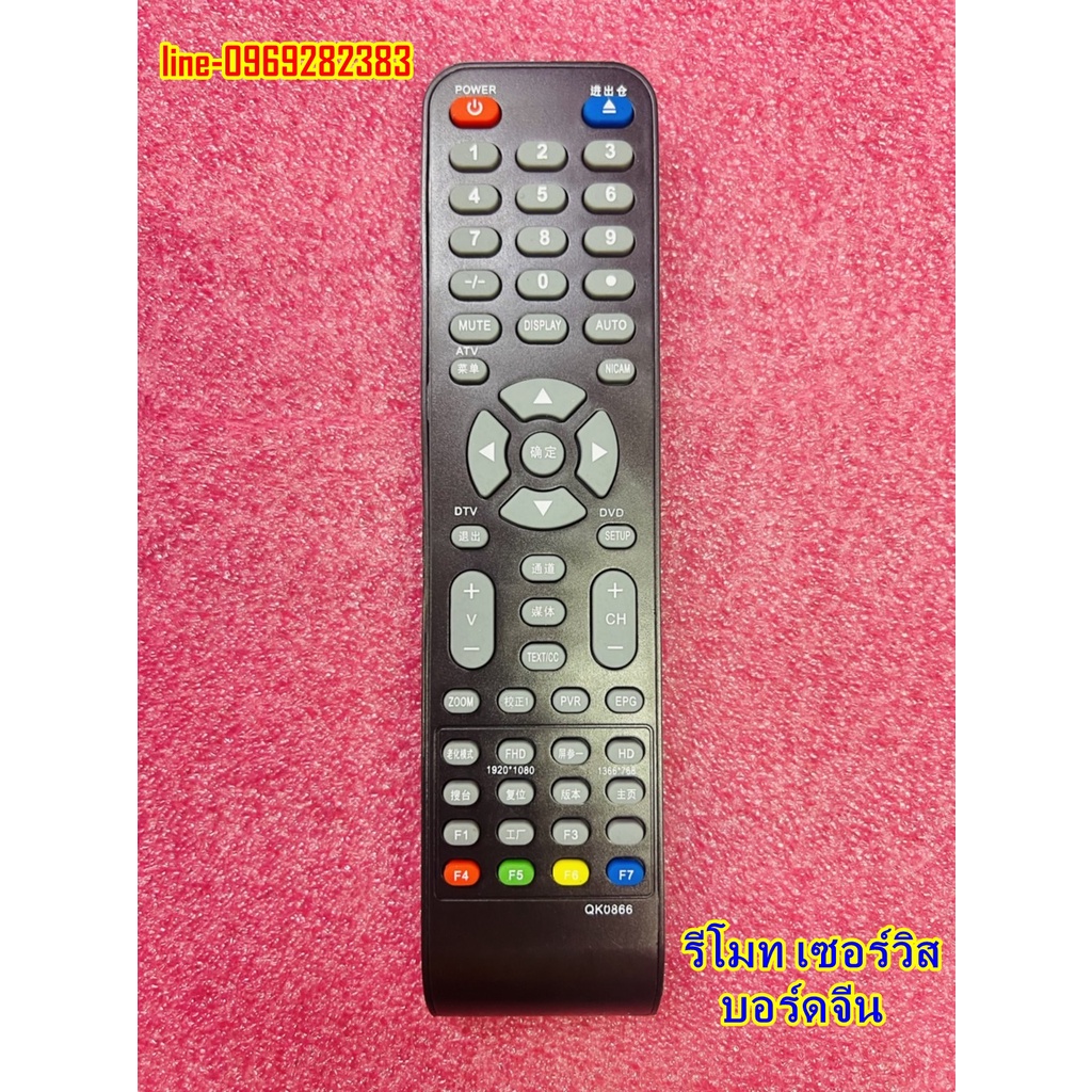 Chinese Remote Control Easy Access Mode With service Shopee Malaysia