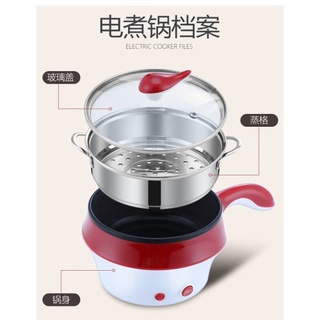 3 Pin Plug Lopol Electric Non Stick Ceramic Frying Pan Rice Multi Mini