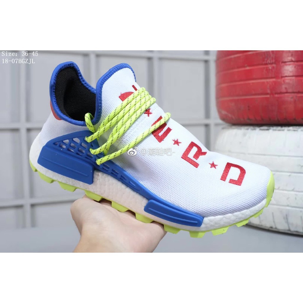 Pharrell x NERD x Adidas NMD Hu Human running shoes Pharrell x NERD x Adidas NMD Hu Human running shoes