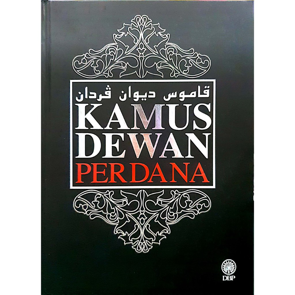 Pedoman Umum Ejaan Jawi Bahasa Melayu Dewan Dbp Shope