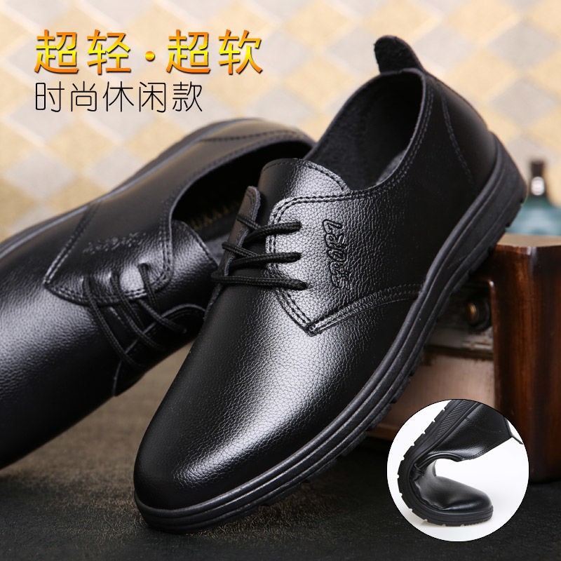 mens non slip waterproof shoes
