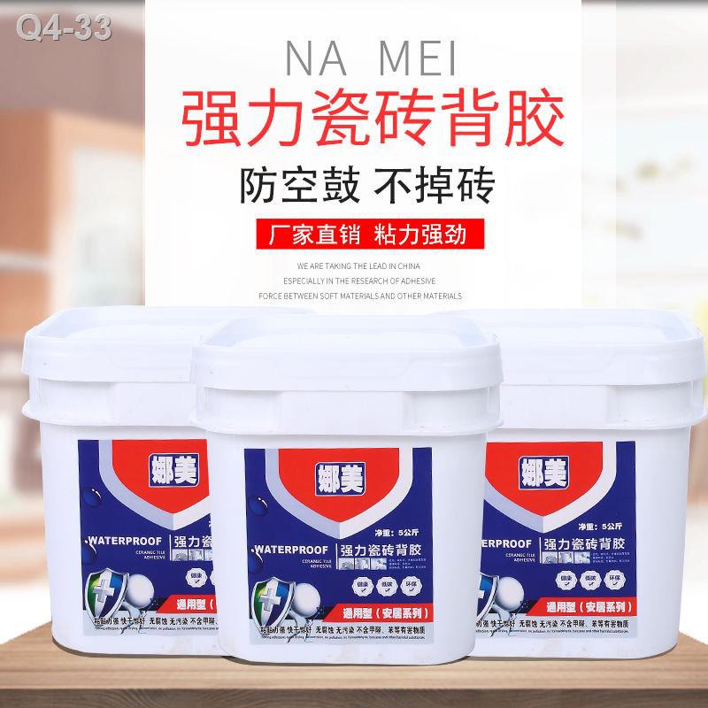 Nami Powerful Tile Adhesive Waterproof Wall Tile Adhesive Wall Tiles And Floor Tiles Atas Dinding Kembali Perekat Bot Shopee Malaysia