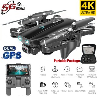 S167 Pro GPS Drone 4k HD Dual Camera With Eletrical Front Camera and Optical Flow WIFI 5G FPV RC Quadcopter Auto Follow Drone GPS 无人机