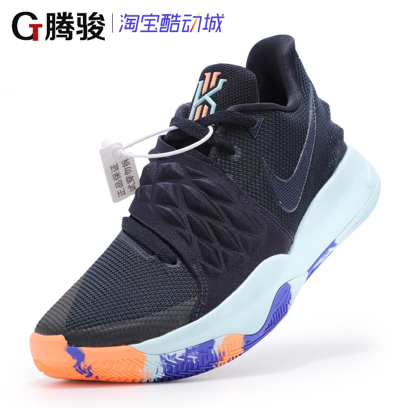 flower basketball shoes