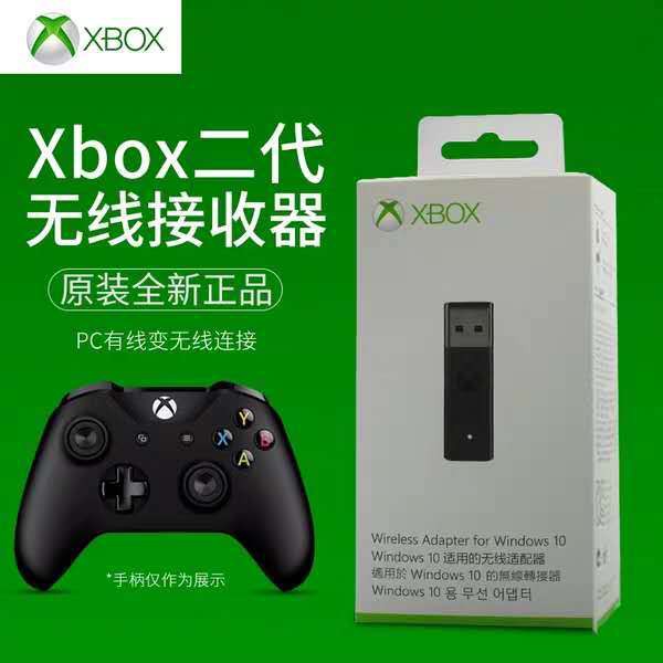 xbox one s controller wireless adapter