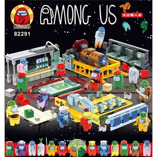 among us lego set for sale